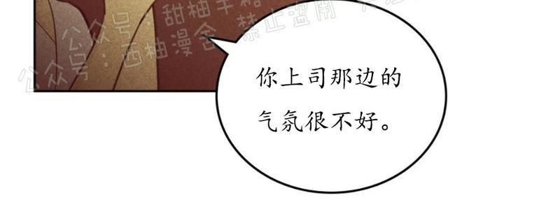 onoroff[耽美]韩漫全集-第58话无删减无遮挡章节图片 