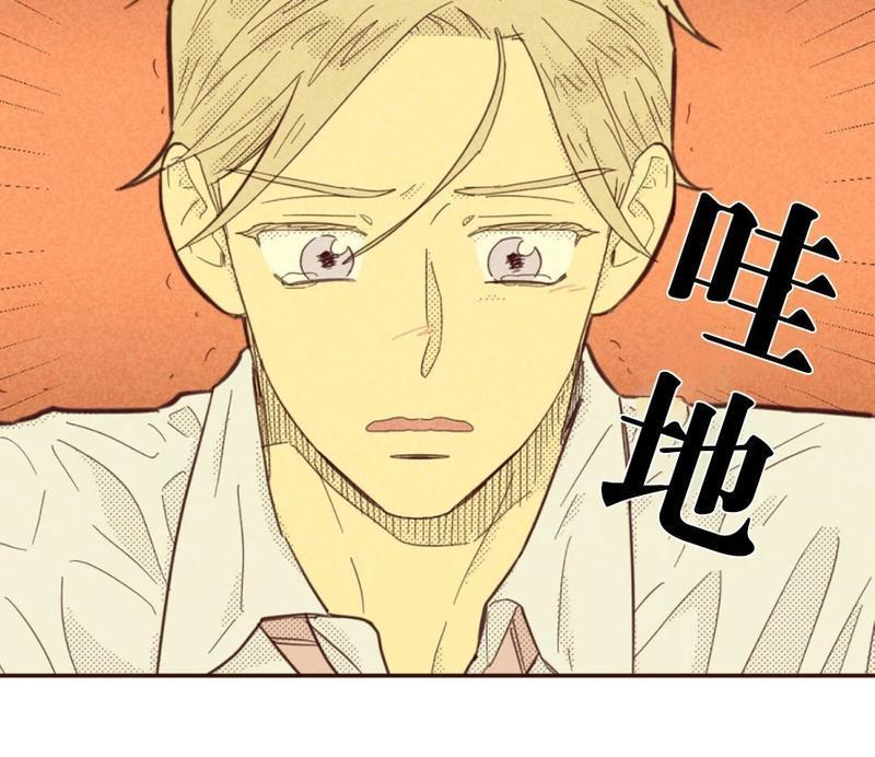 onoroff[耽美]韩漫全集-第59话无删减无遮挡章节图片 