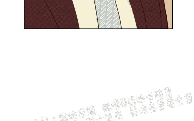 onoroff[耽美]韩漫全集-第59话无删减无遮挡章节图片 
