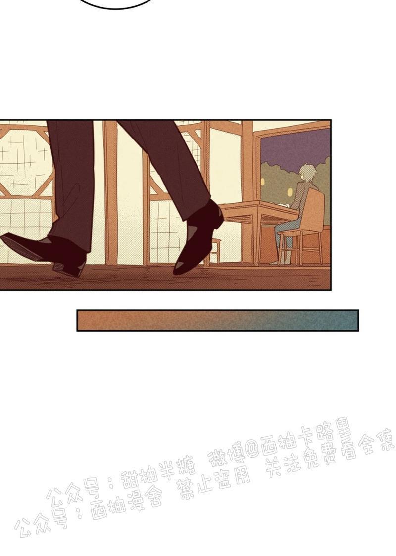 onoroff[耽美]韩漫全集-第59话无删减无遮挡章节图片 
