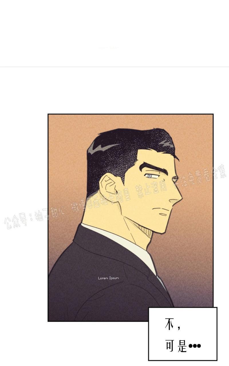 onoroff[耽美]韩漫全集-第60话无删减无遮挡章节图片 