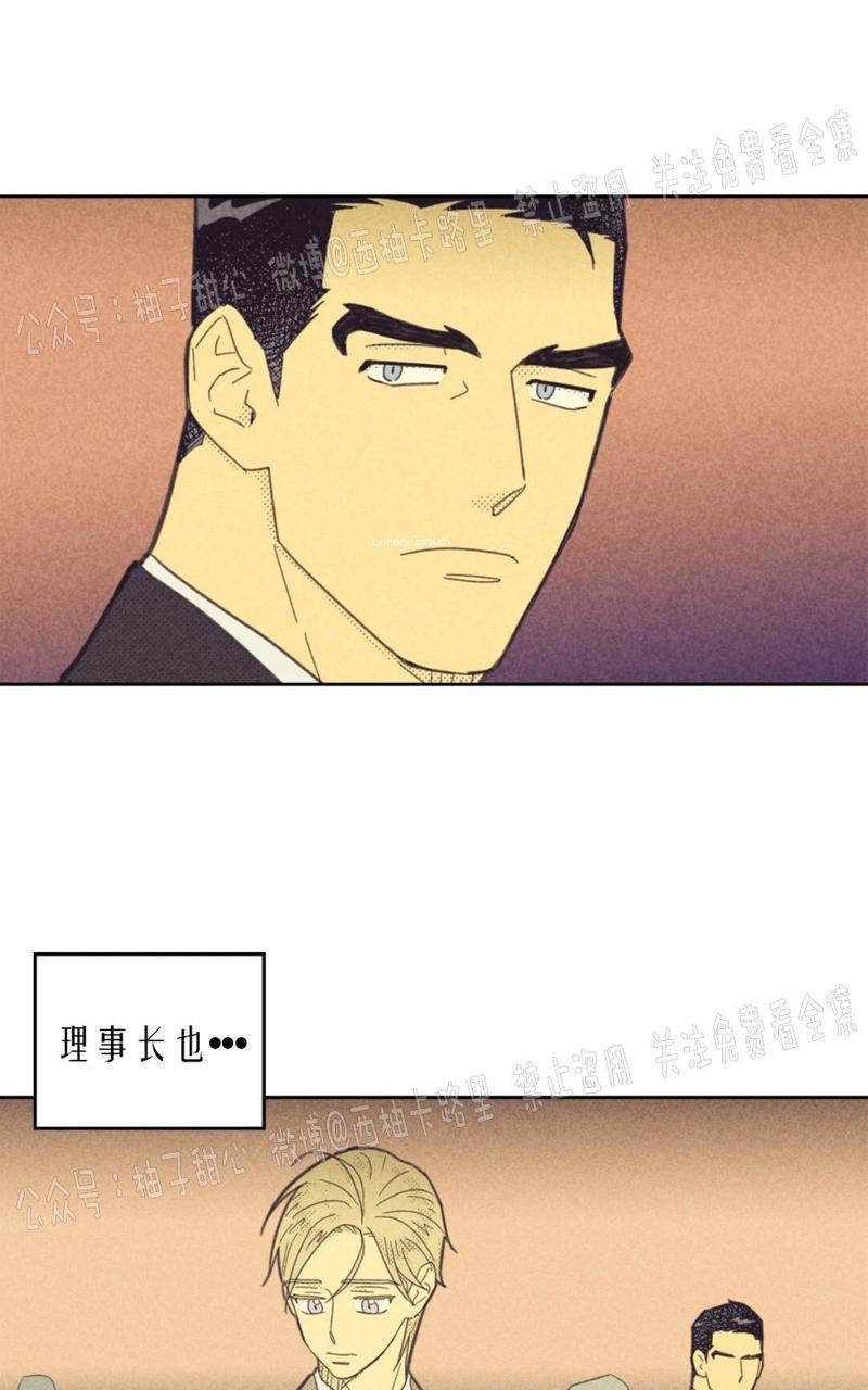 onoroff[耽美]韩漫全集-第60话无删减无遮挡章节图片 