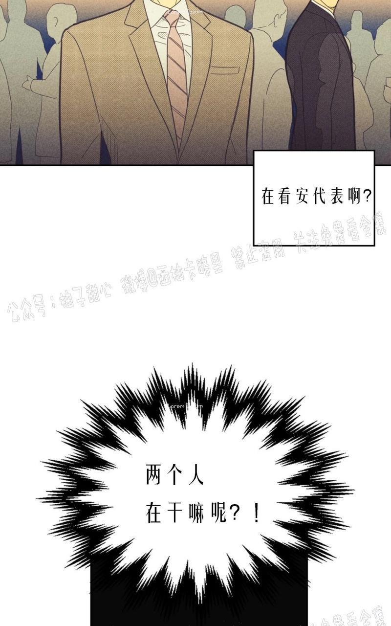 onoroff[耽美]韩漫全集-第60话无删减无遮挡章节图片 