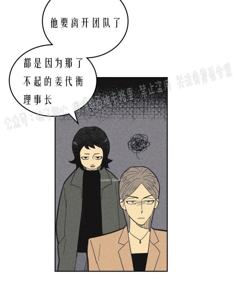 onoroff[耽美]韩漫全集-第60话无删减无遮挡章节图片 