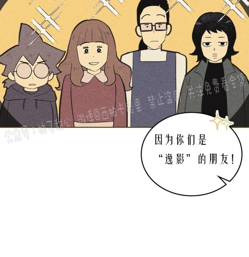 onoroff[耽美]韩漫全集-第60话无删减无遮挡章节图片 