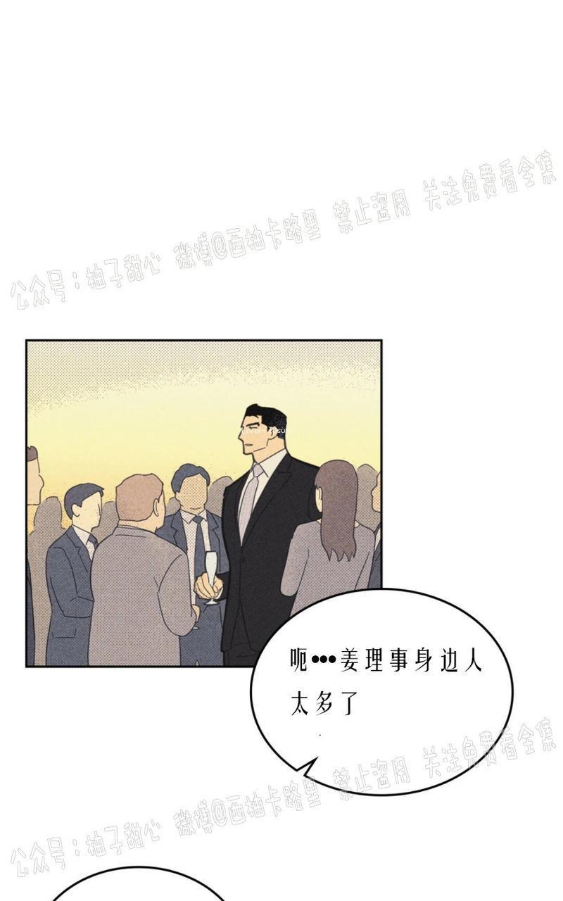 onoroff[耽美]韩漫全集-第60话无删减无遮挡章节图片 