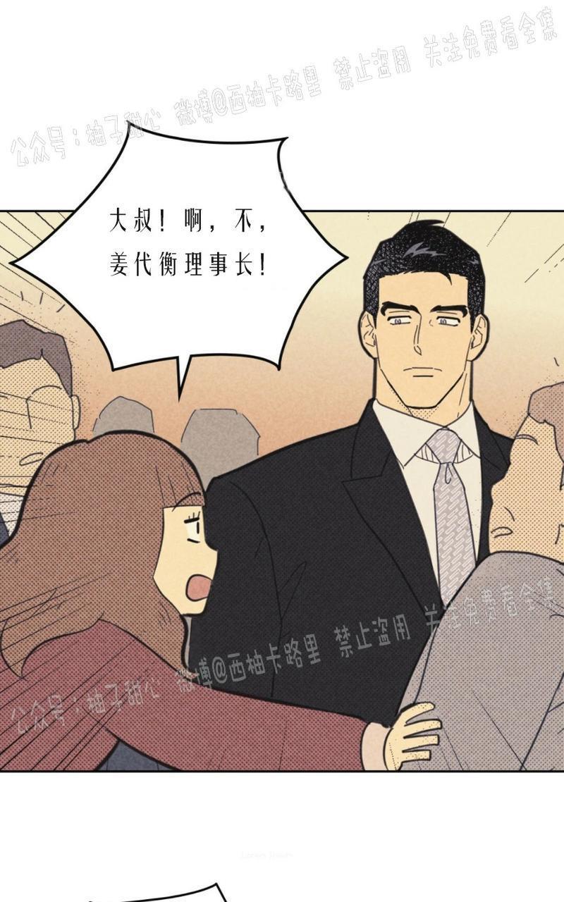 onoroff[耽美]韩漫全集-第60话无删减无遮挡章节图片 