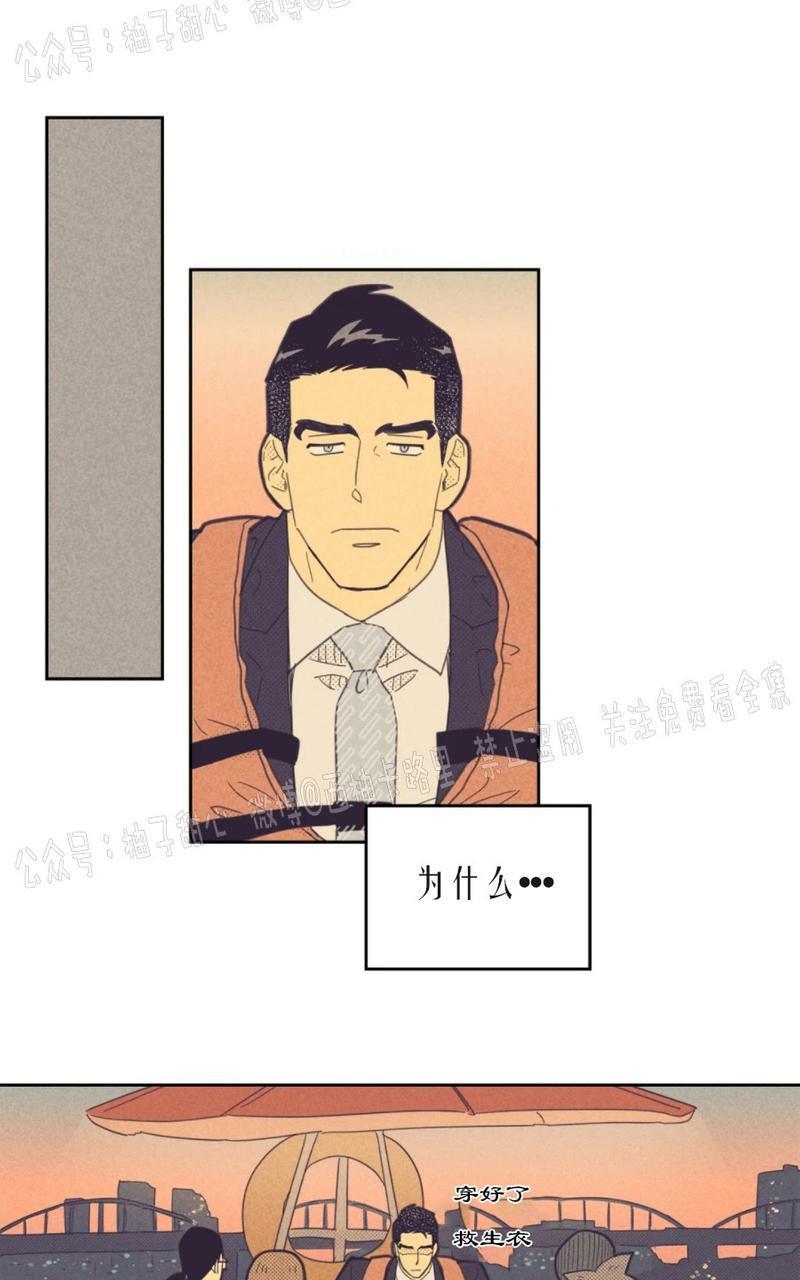 onoroff[耽美]韩漫全集-第60话无删减无遮挡章节图片 