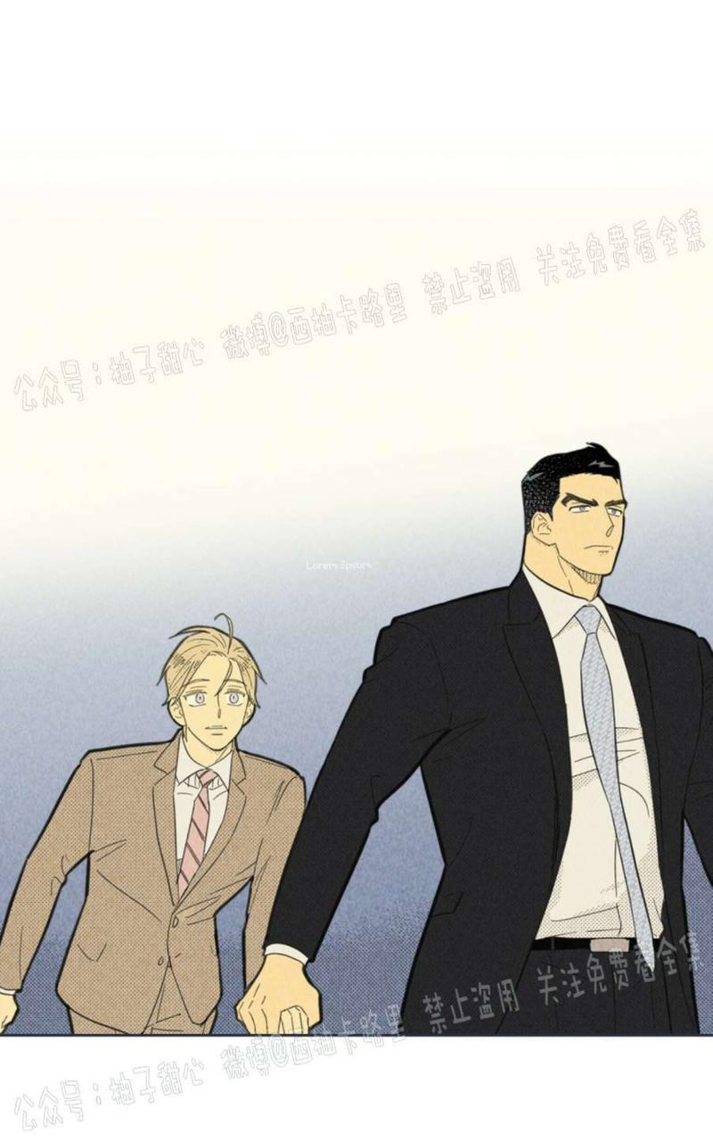 onoroff[耽美]韩漫全集-第61话无删减无遮挡章节图片 