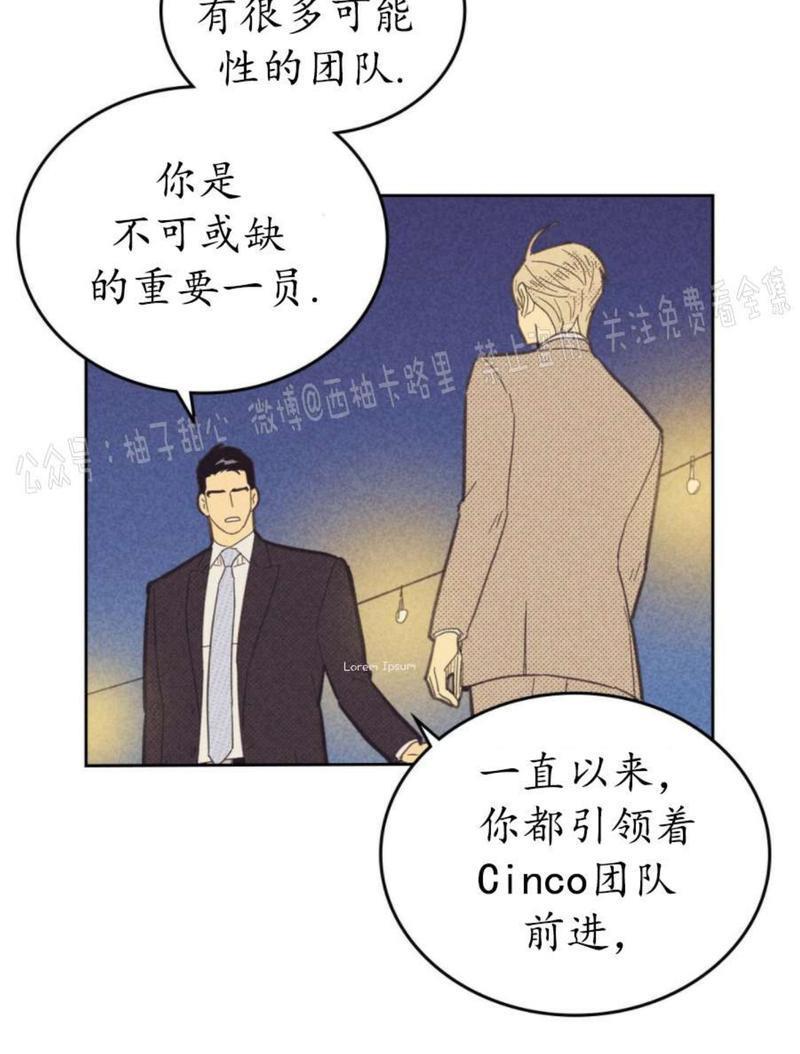 onoroff[耽美]韩漫全集-第61话无删减无遮挡章节图片 
