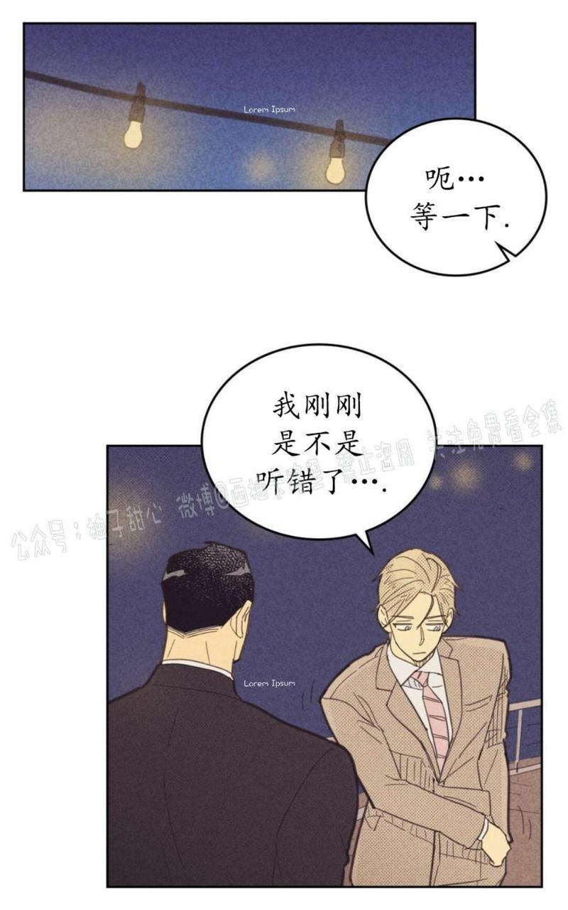 onoroff[耽美]韩漫全集-第61话无删减无遮挡章节图片 