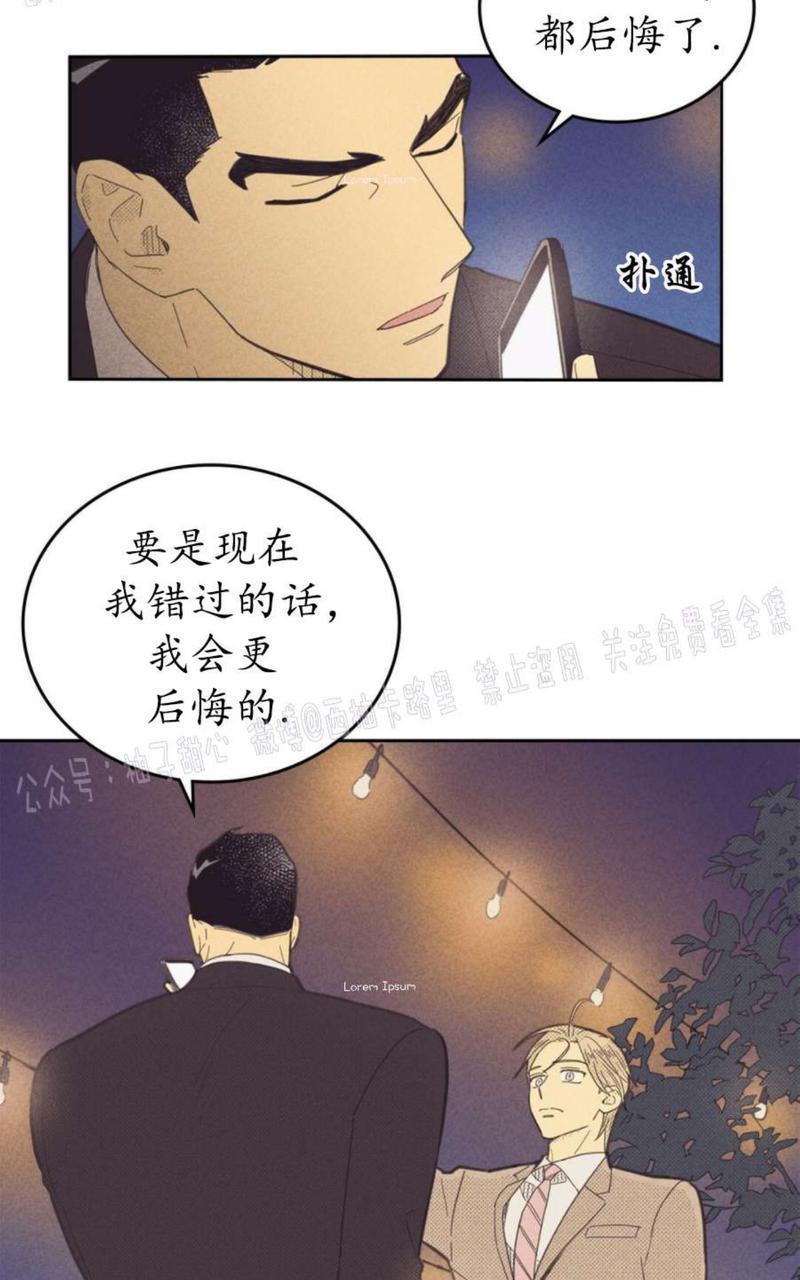 onoroff[耽美]韩漫全集-第61话无删减无遮挡章节图片 