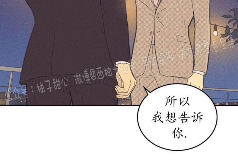 onoroff[耽美]韩漫全集-第61话无删减无遮挡章节图片 