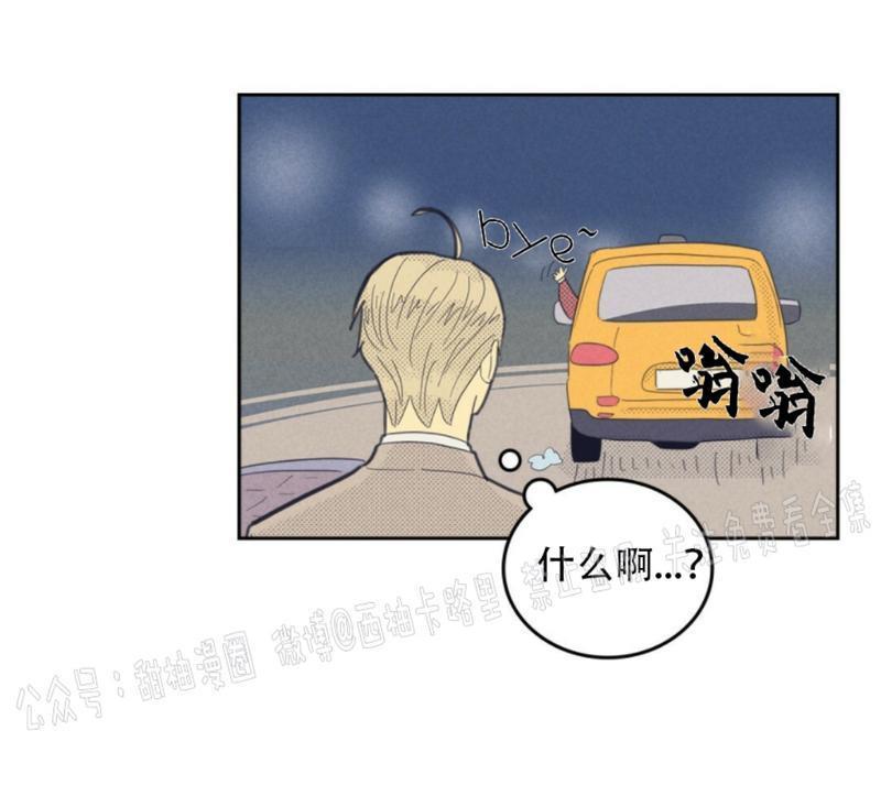 onoroff[耽美]韩漫全集-第62话无删减无遮挡章节图片 