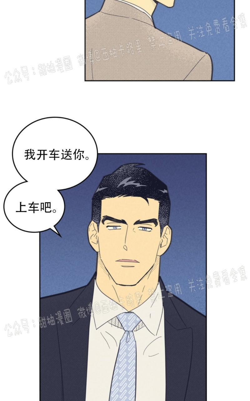 onoroff[耽美]韩漫全集-第62话无删减无遮挡章节图片 