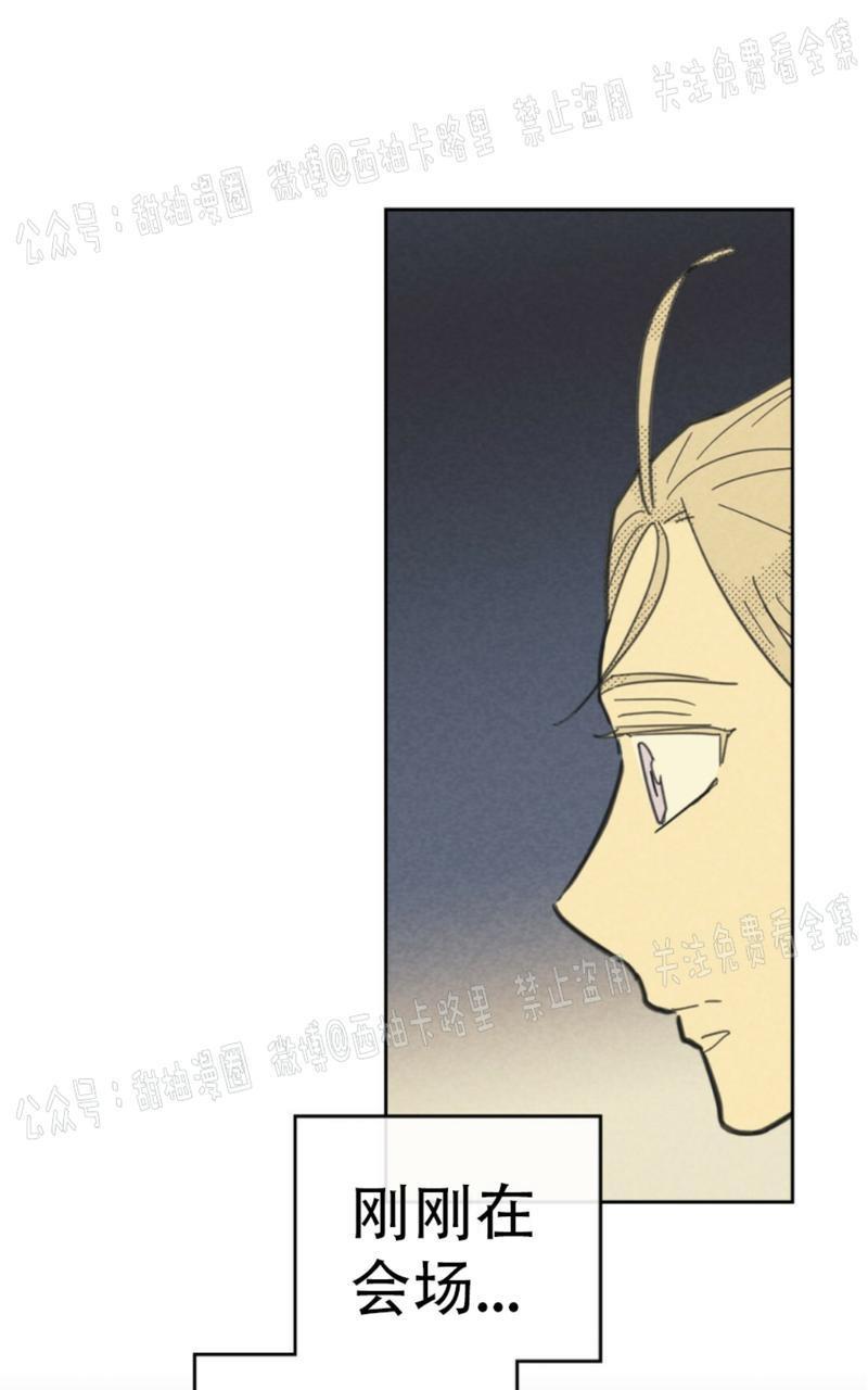 onoroff[耽美]韩漫全集-第62话无删减无遮挡章节图片 