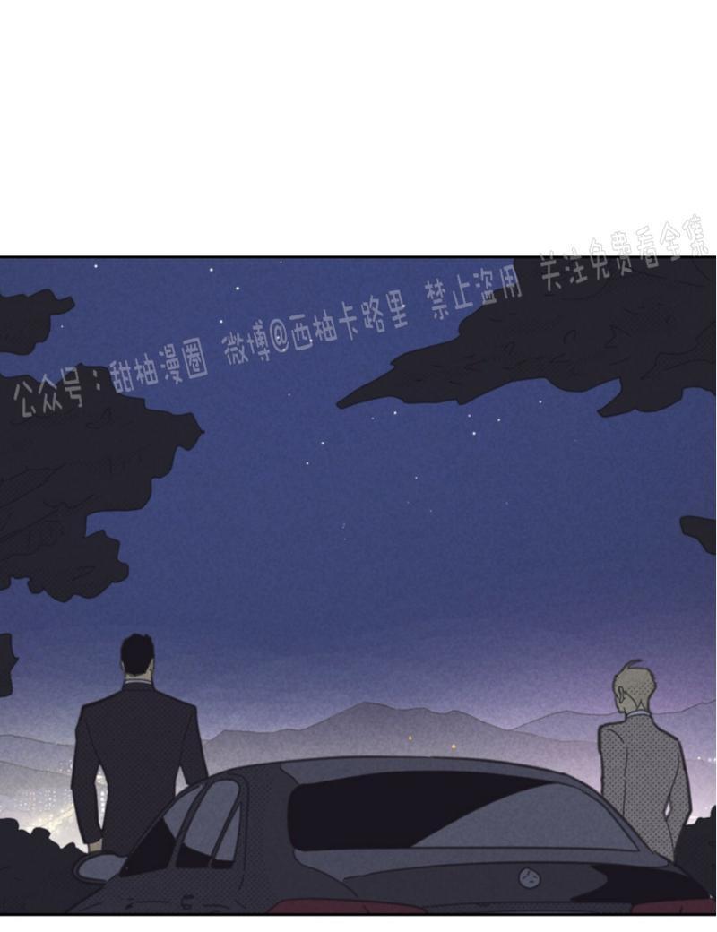 onoroff[耽美]韩漫全集-第62话无删减无遮挡章节图片 
