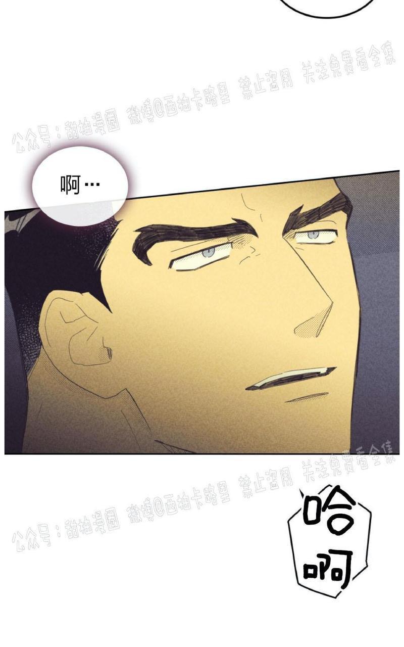 onoroff[耽美]韩漫全集-第63话无删减无遮挡章节图片 