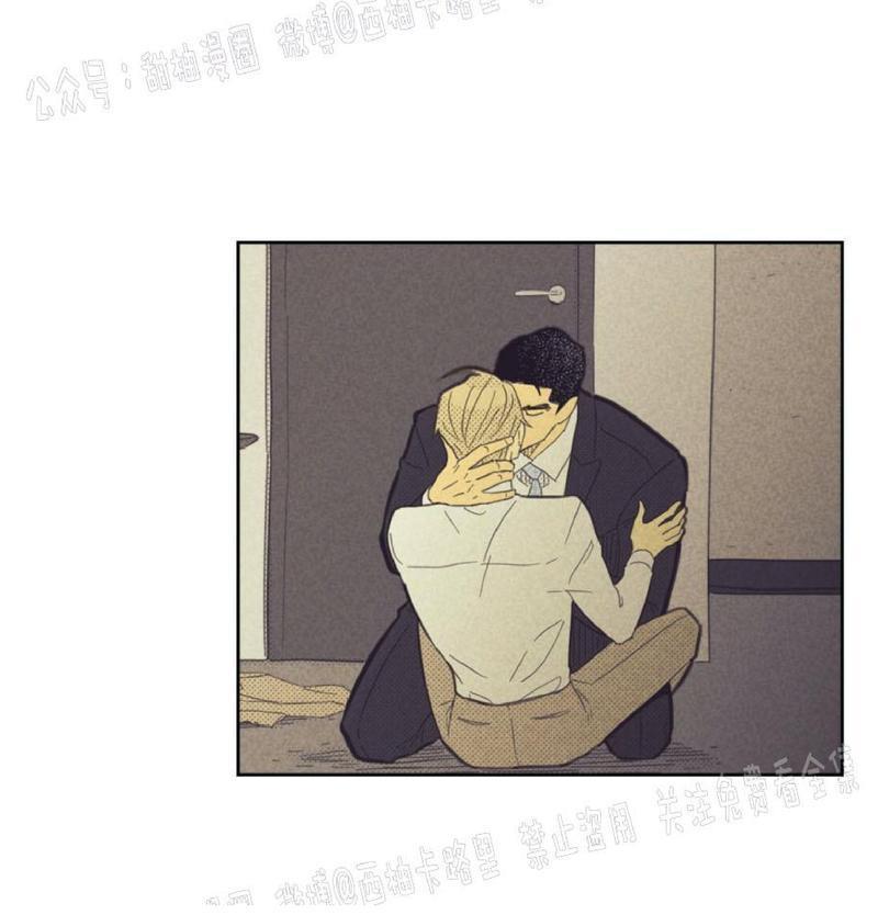 onoroff[耽美]韩漫全集-第63话无删减无遮挡章节图片 