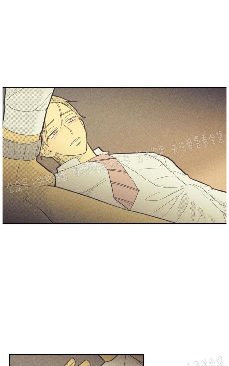 onoroff[耽美]韩漫全集-第63话无删减无遮挡章节图片 