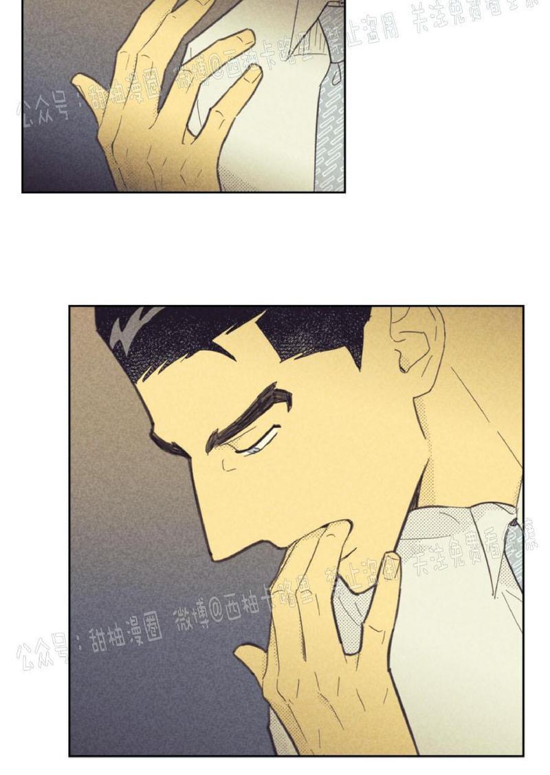 onoroff[耽美]韩漫全集-第63话无删减无遮挡章节图片 