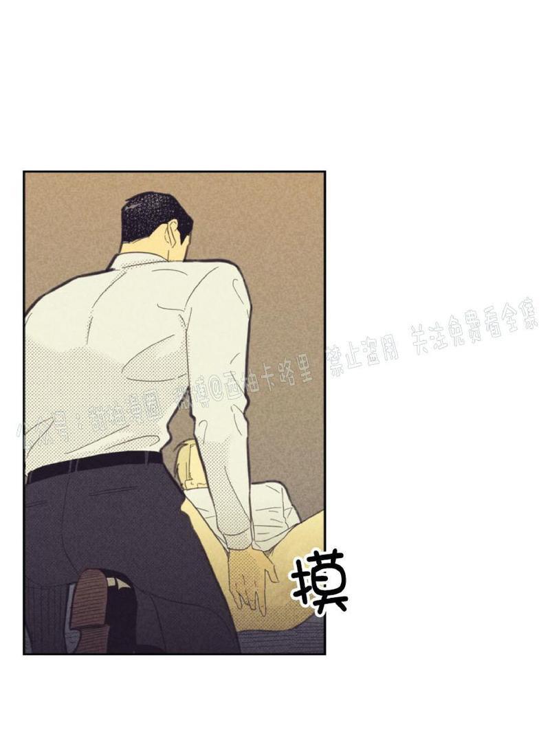 onoroff[耽美]韩漫全集-第63话无删减无遮挡章节图片 