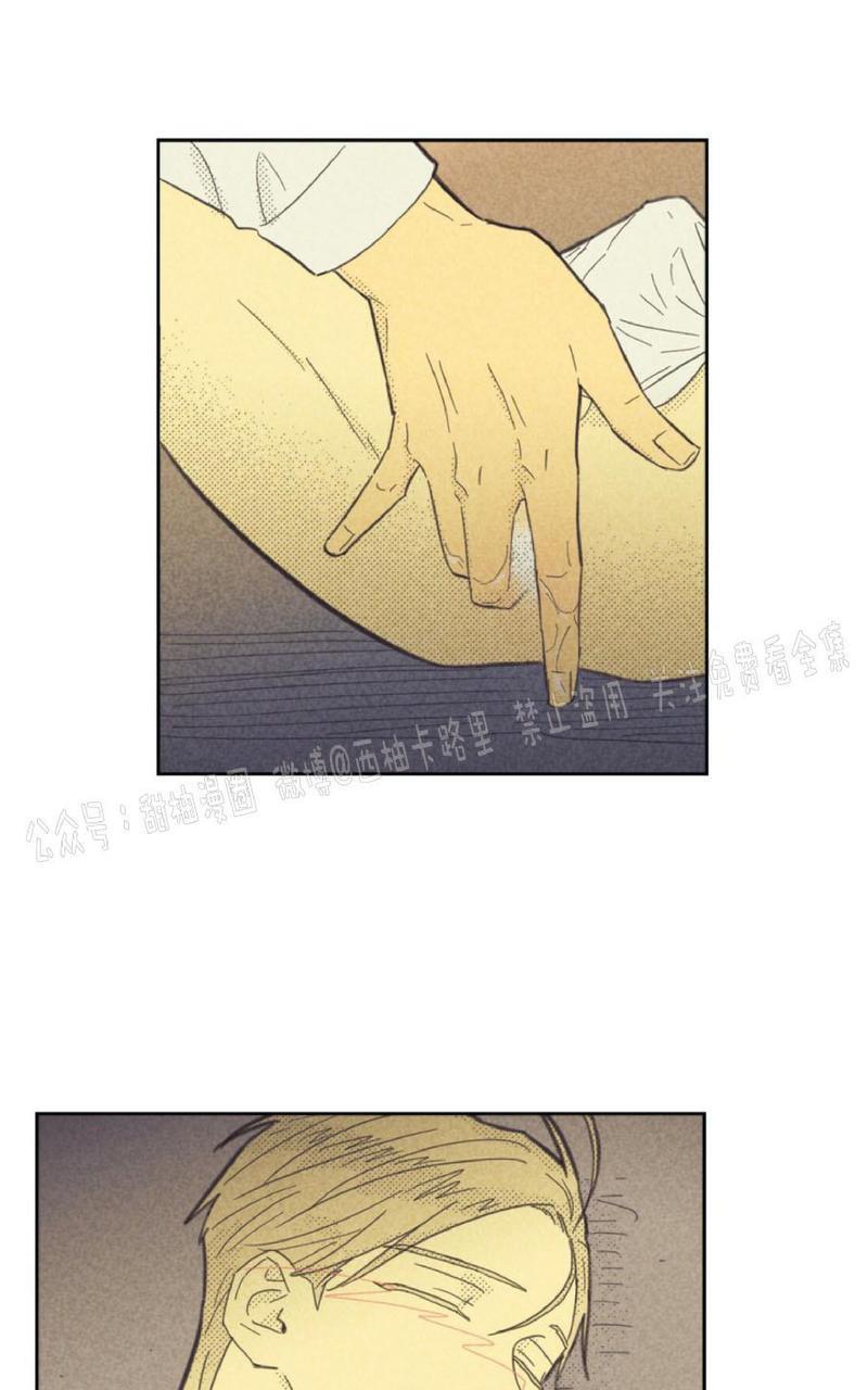 onoroff[耽美]韩漫全集-第63话无删减无遮挡章节图片 