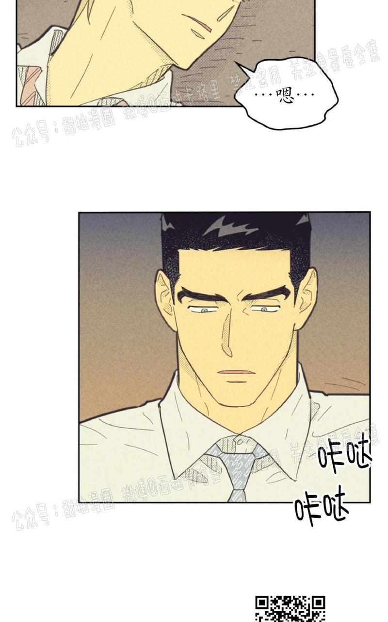 onoroff[耽美]韩漫全集-第63话无删减无遮挡章节图片 