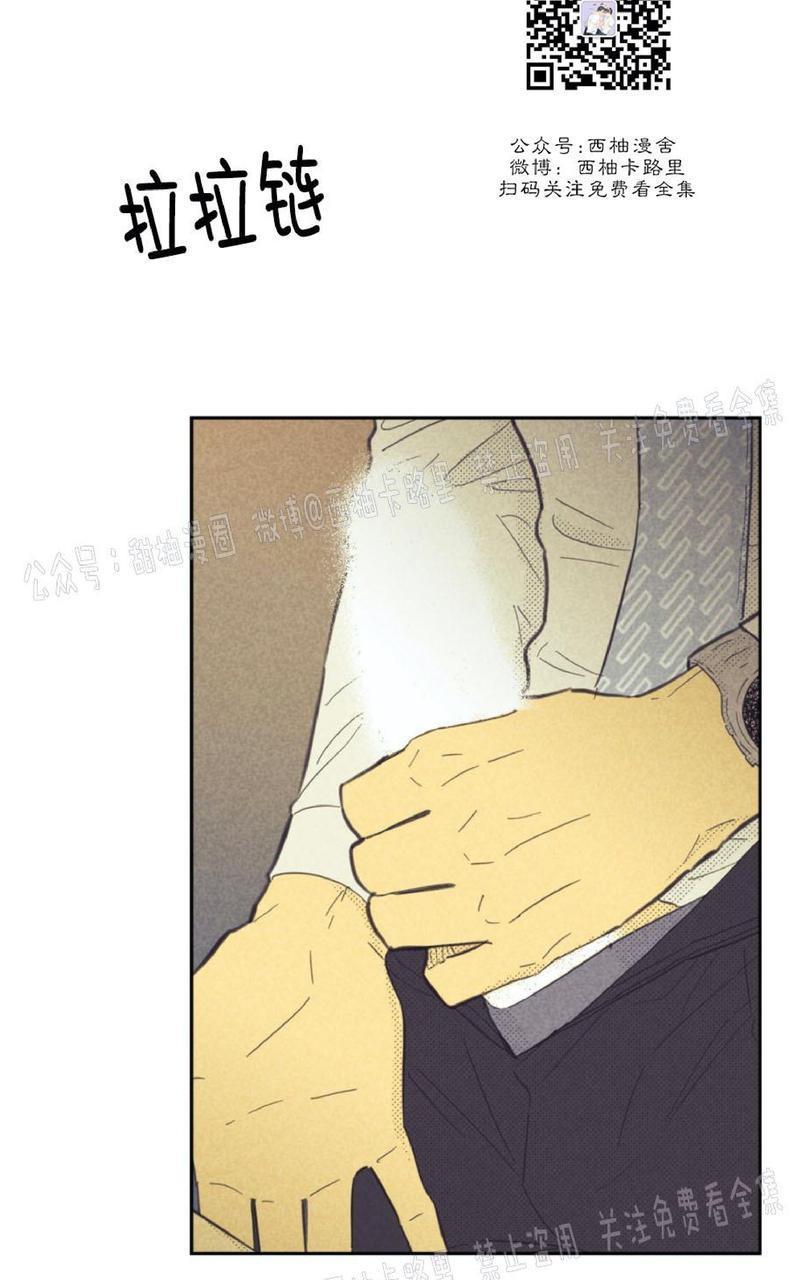 onoroff[耽美]韩漫全集-第63话无删减无遮挡章节图片 