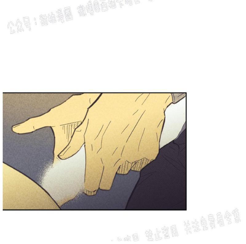 onoroff[耽美]韩漫全集-第63话无删减无遮挡章节图片 