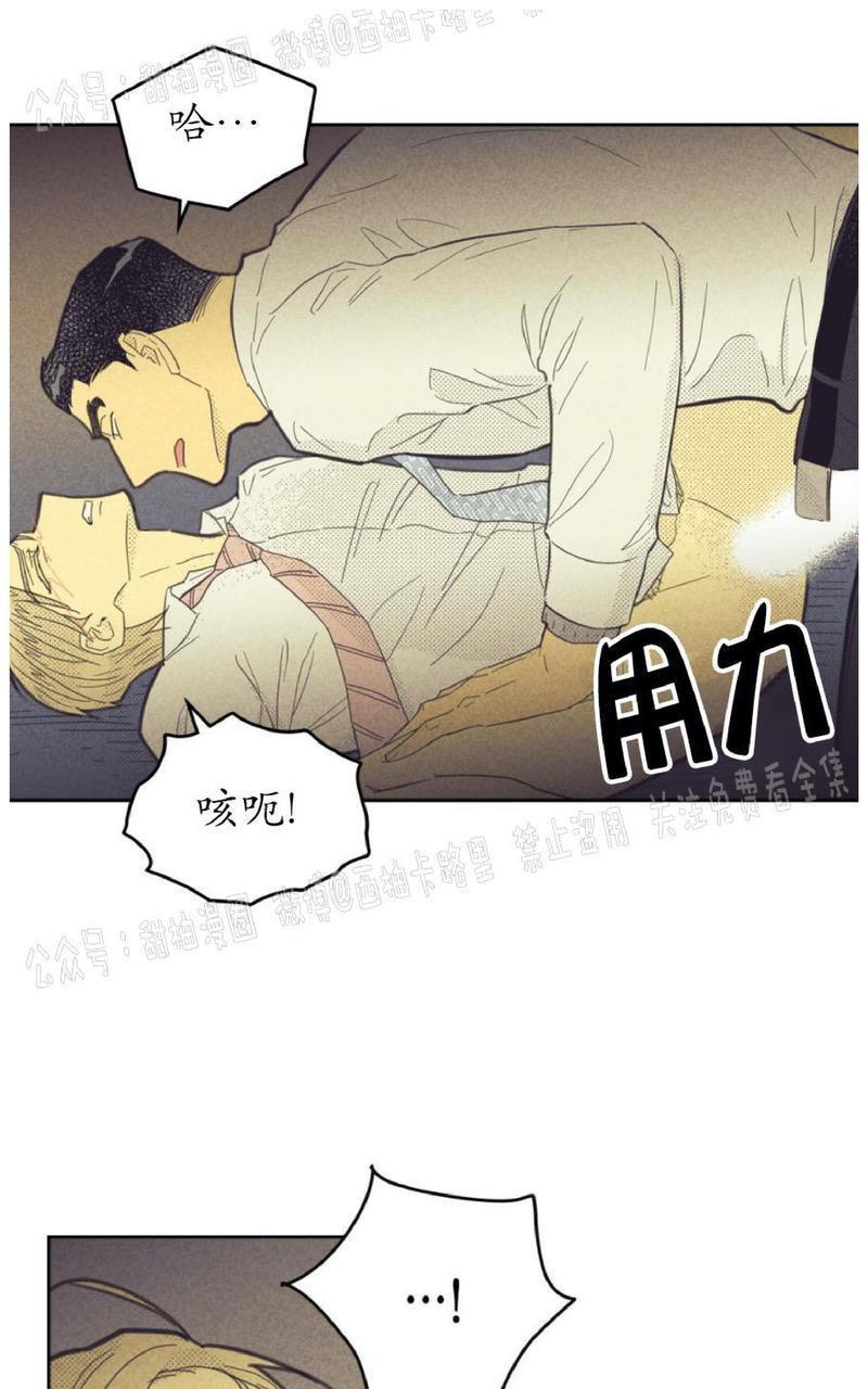 onoroff[耽美]韩漫全集-第63话无删减无遮挡章节图片 