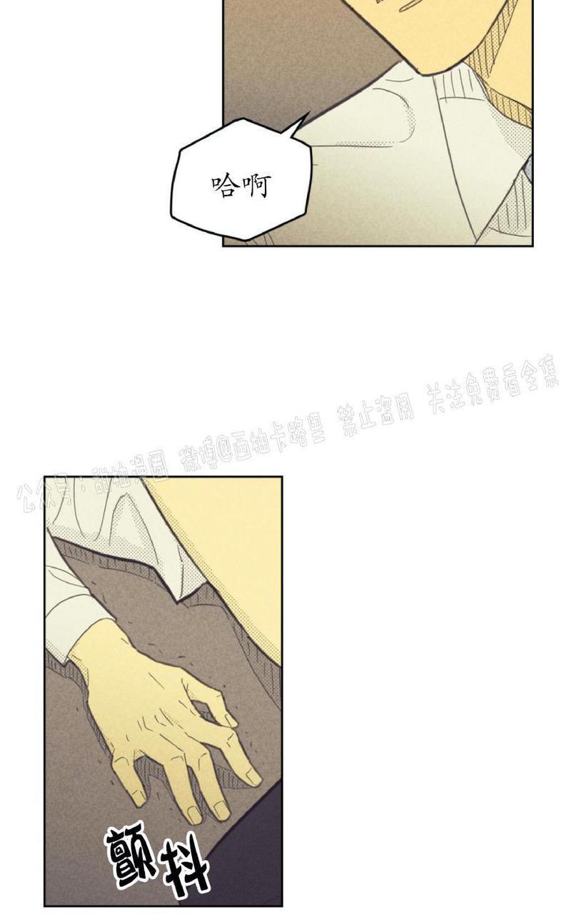 onoroff[耽美]韩漫全集-第63话无删减无遮挡章节图片 