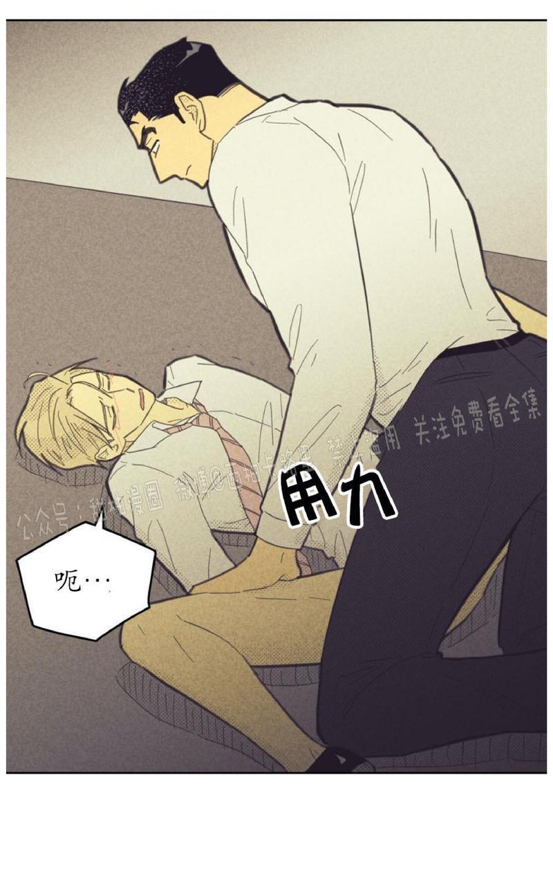 onoroff[耽美]韩漫全集-第63话无删减无遮挡章节图片 