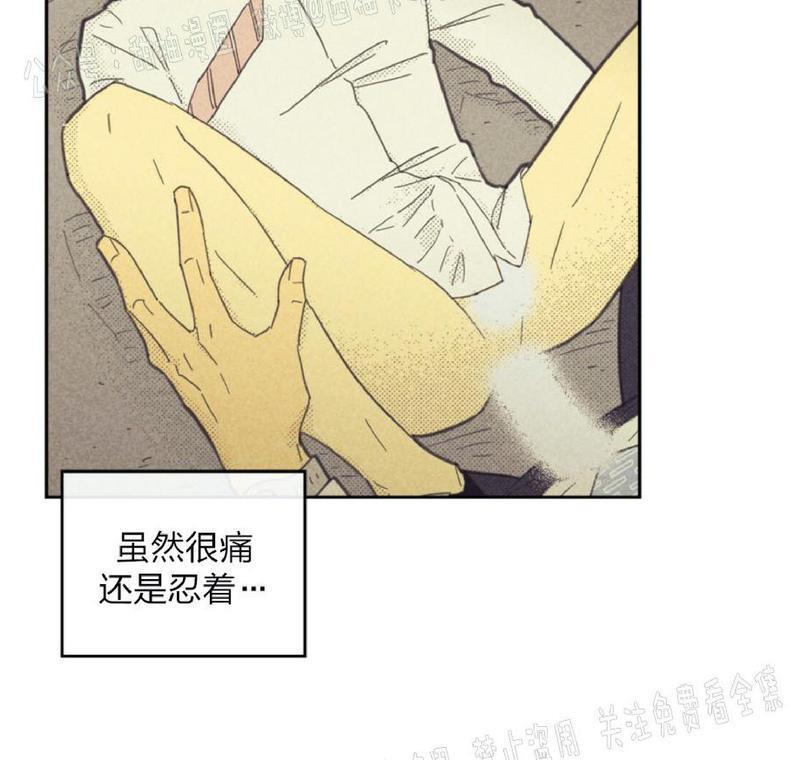 onoroff[耽美]韩漫全集-第63话无删减无遮挡章节图片 