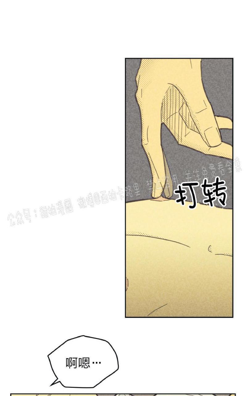 onoroff[耽美]韩漫全集-第63话无删减无遮挡章节图片 