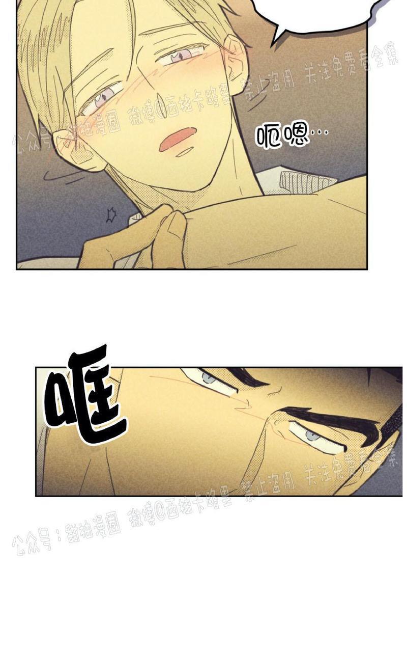 onoroff[耽美]韩漫全集-第63话无删减无遮挡章节图片 