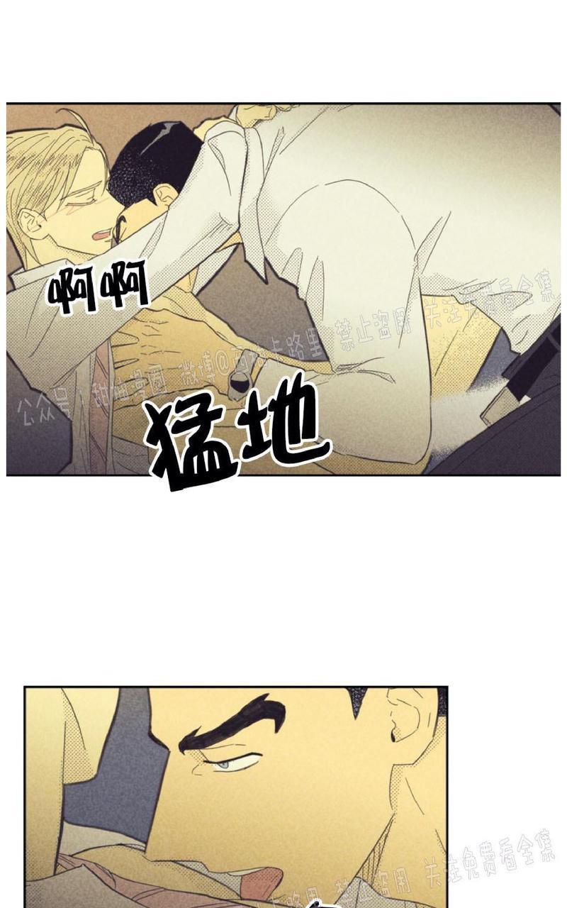 onoroff[耽美]韩漫全集-第63话无删减无遮挡章节图片 