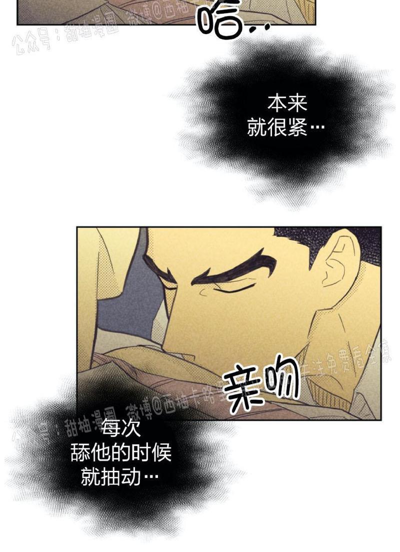 onoroff[耽美]韩漫全集-第63话无删减无遮挡章节图片 