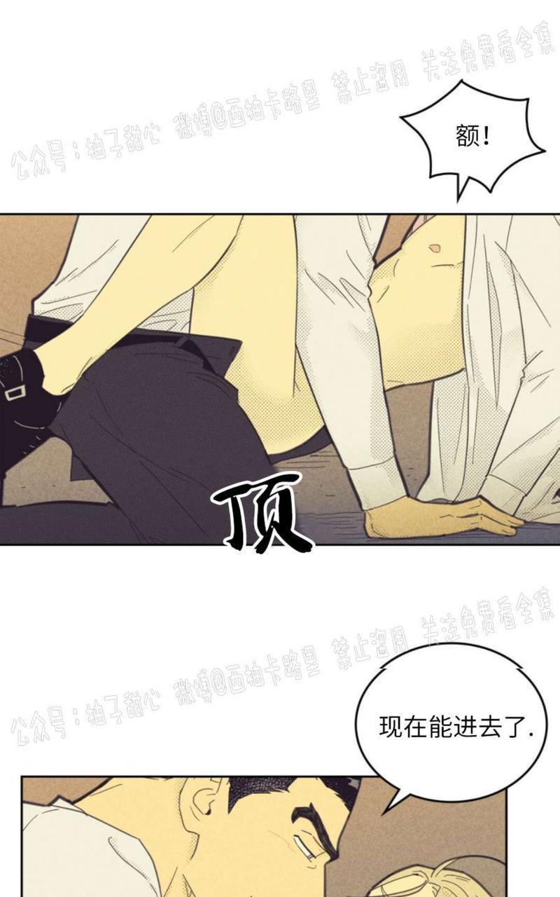 onoroff[耽美]韩漫全集-第64话无删减无遮挡章节图片 