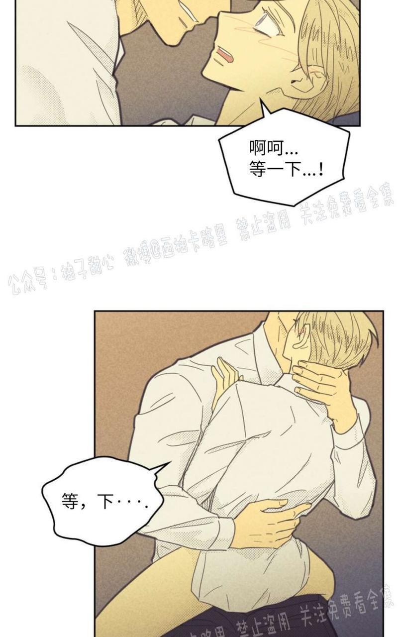 onoroff[耽美]韩漫全集-第64话无删减无遮挡章节图片 