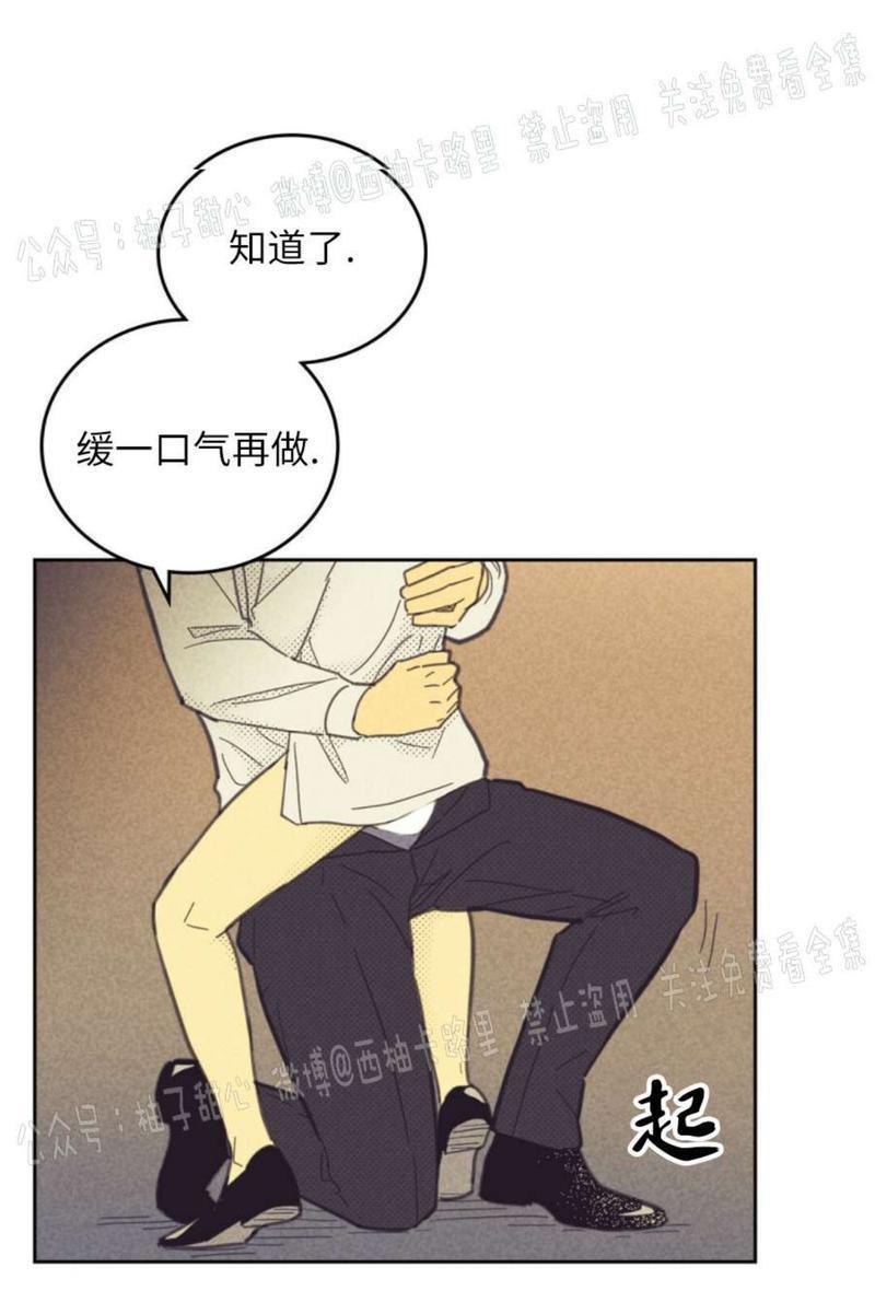 onoroff[耽美]韩漫全集-第64话无删减无遮挡章节图片 