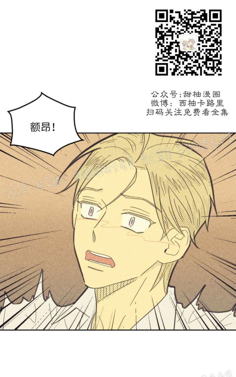 onoroff[耽美]韩漫全集-第64话无删减无遮挡章节图片 