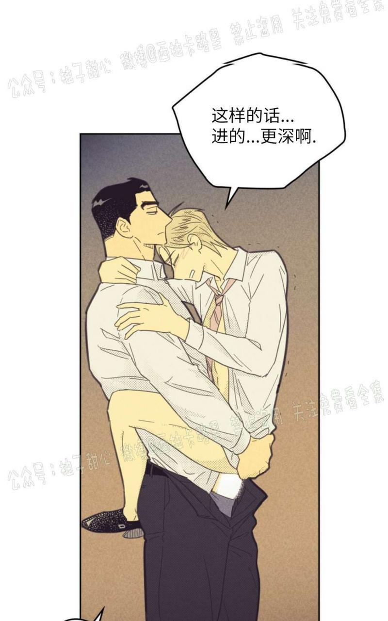 onoroff[耽美]韩漫全集-第64话无删减无遮挡章节图片 