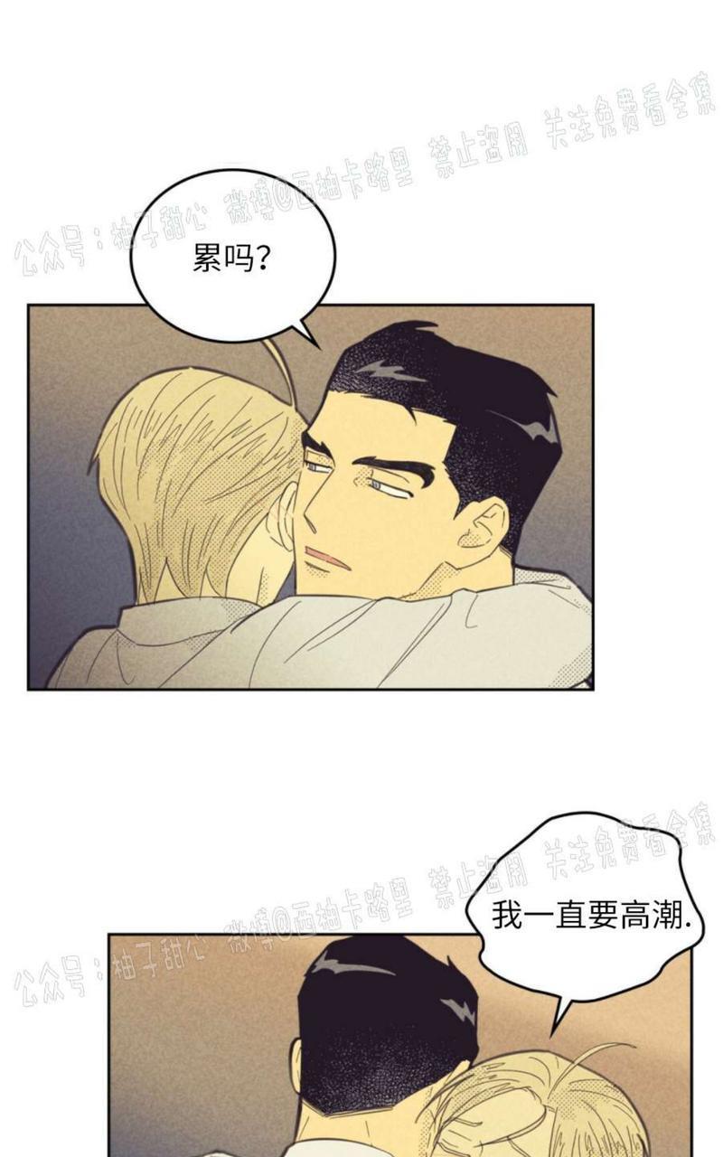onoroff[耽美]韩漫全集-第64话无删减无遮挡章节图片 