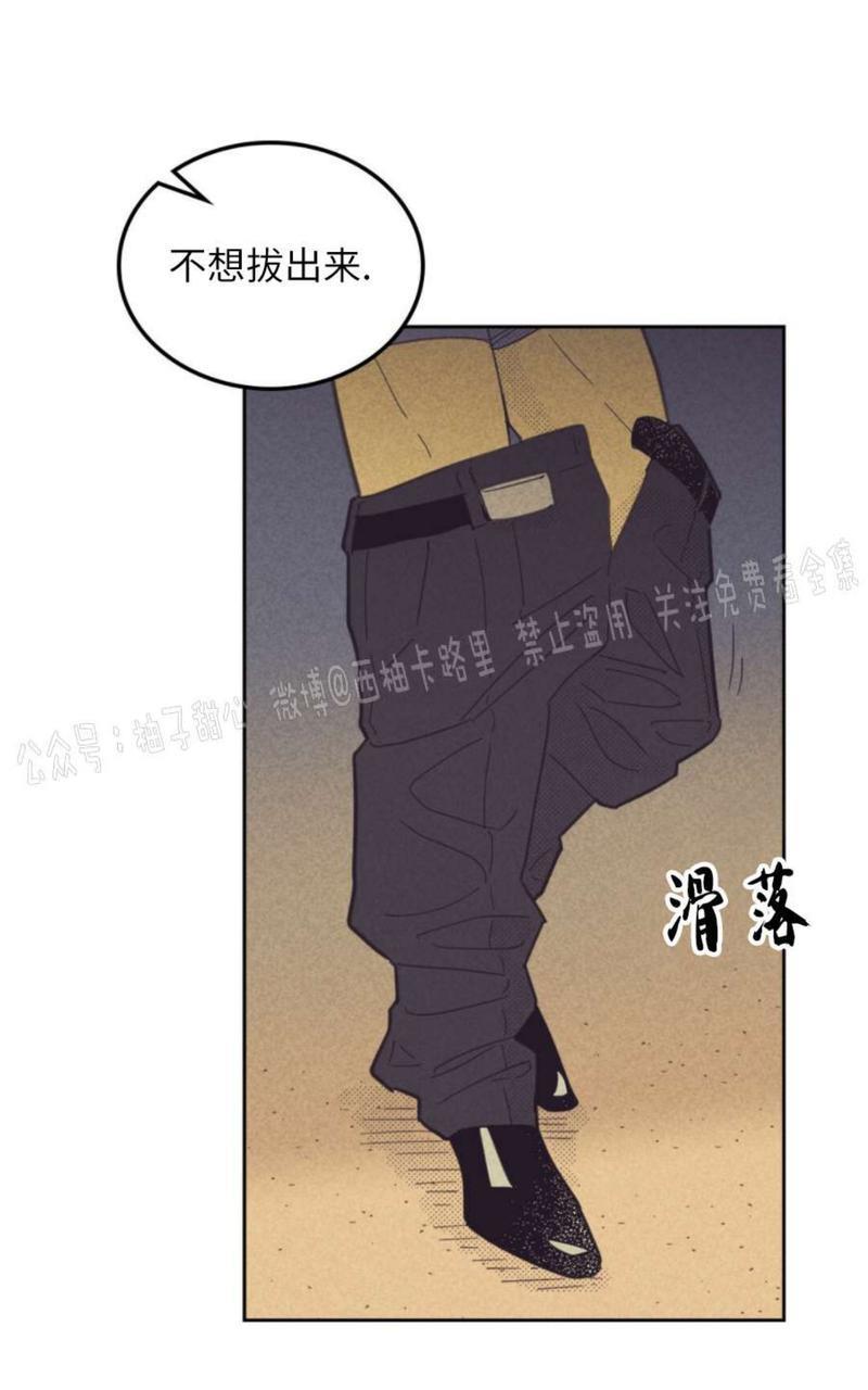 onoroff[耽美]韩漫全集-第64话无删减无遮挡章节图片 
