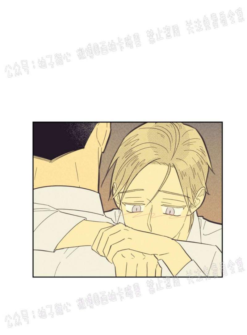 onoroff[耽美]韩漫全集-第64话无删减无遮挡章节图片 