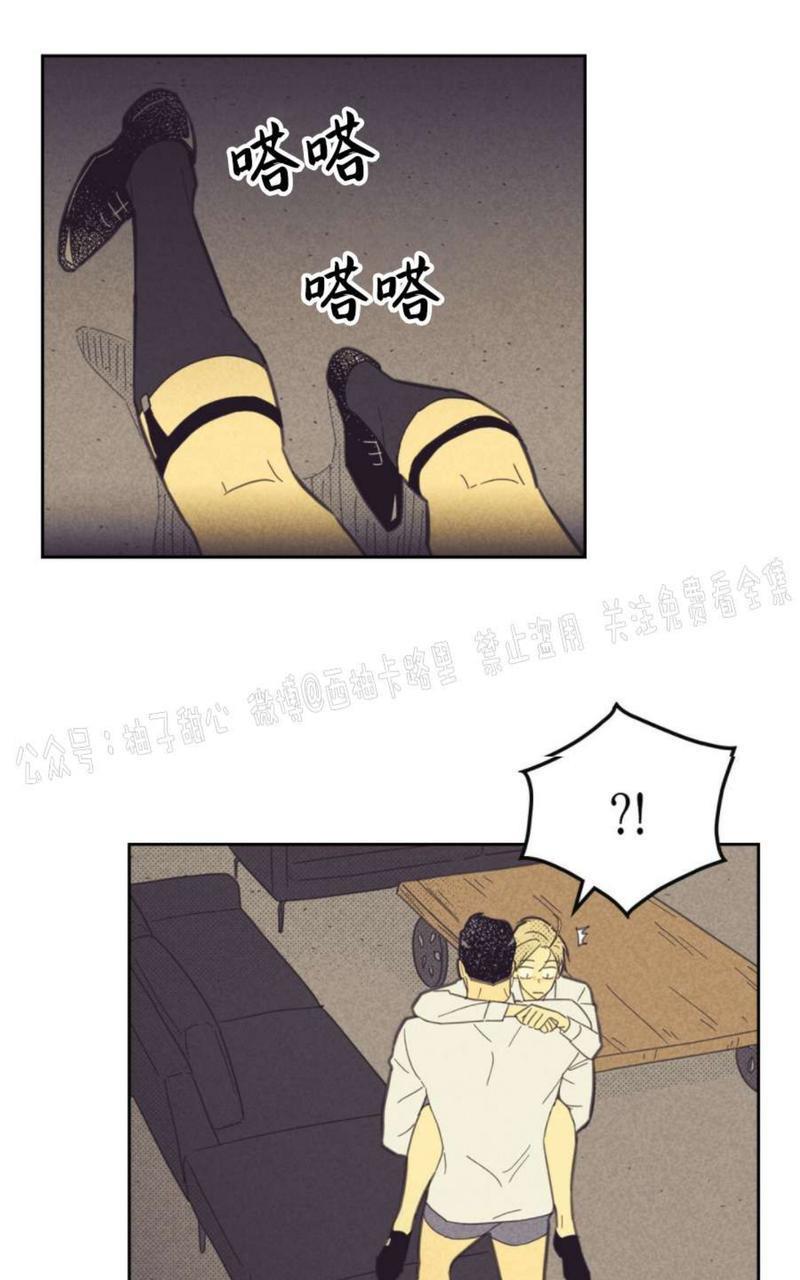 onoroff[耽美]韩漫全集-第64话无删减无遮挡章节图片 