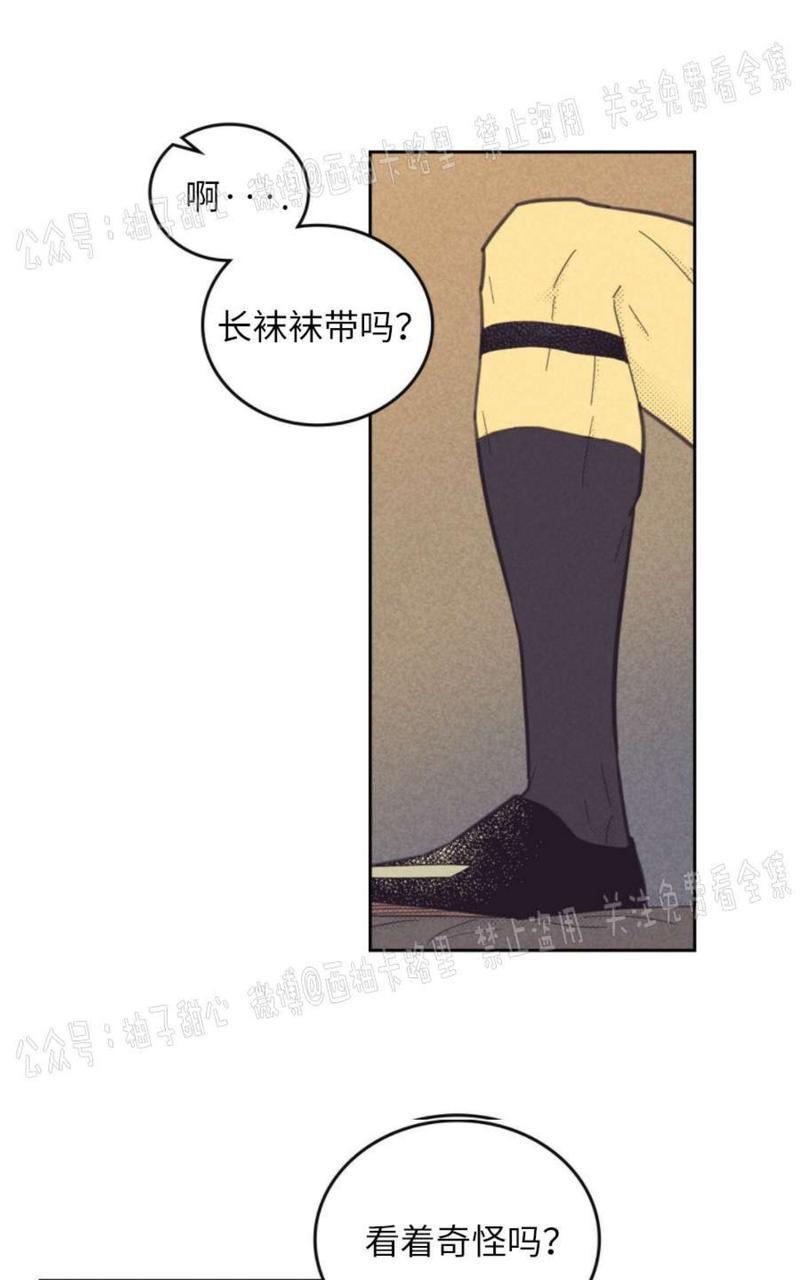 onoroff[耽美]韩漫全集-第64话无删减无遮挡章节图片 