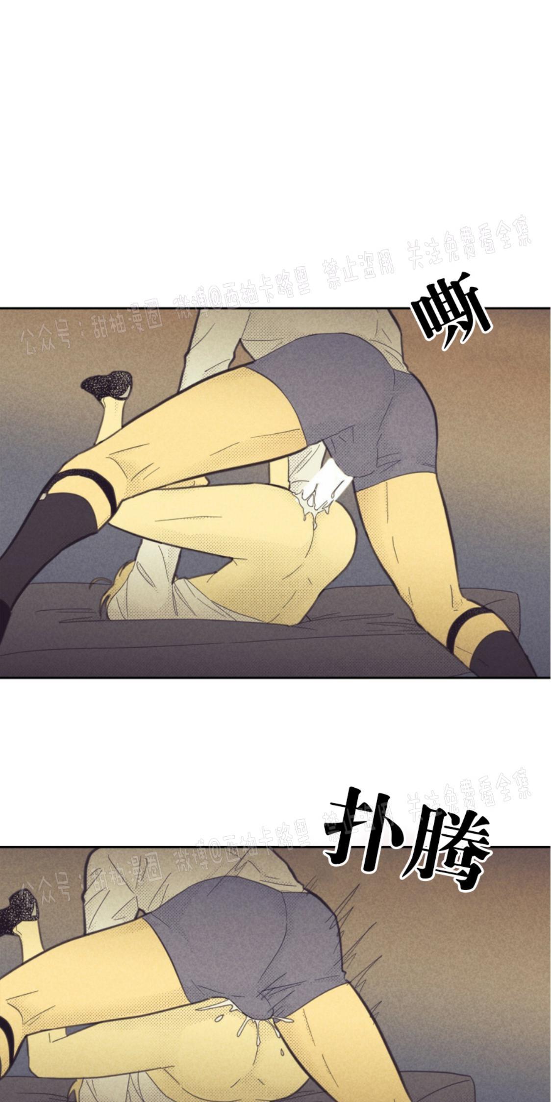 onoroff[耽美]韩漫全集-第65话无删减无遮挡章节图片 
