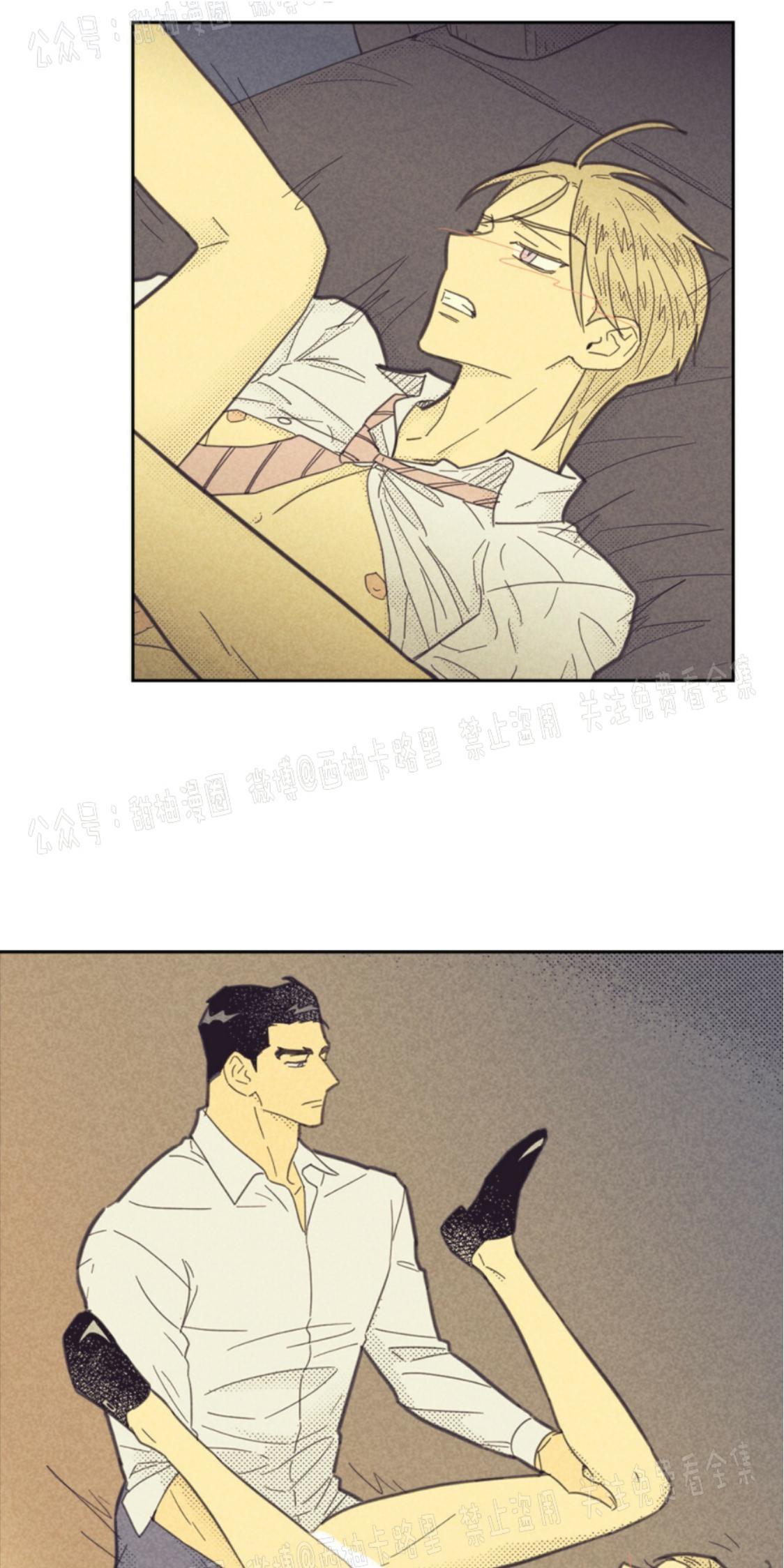 onoroff[耽美]韩漫全集-第65话无删减无遮挡章节图片 